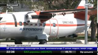 Уже больше суток не могут вылететь на отдых в Турцию костанайские туристы screenshot 5