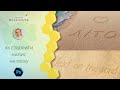 Напис на піску у Photoshop (Photoshop tutorial: Create a sand text effect)