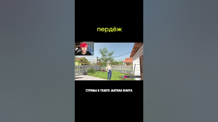 ПОЛНОЕ видео на канале. Нажми СРАЖАЮСЬ с ЗЛЫМИ РОДИТЕЛЯМИ в schoolboy ranaway