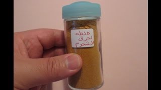 خلطه لفقدان الوزن بلا مجهود