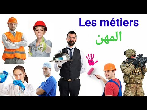 Learn French Professions In French Translated Into Arabic 