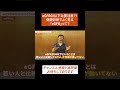 【eGFR】知っておきたいeGFRの目安とは