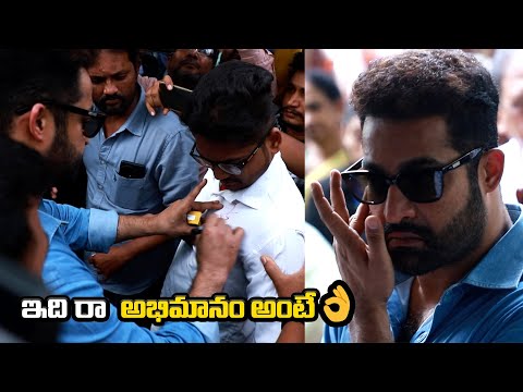 Jr NTR Casted His Vote | Jr NTR Kind Gesture Towards His Fan | Lok Sabha Elections 2024 - IGTELUGU