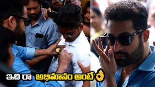 Jr NTR Casted His Vote | Jr NTR Kind Gesture Towards His Fan | Lok Sabha Elections 2024