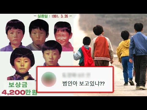The Frog Boys: 10 Facts You Didn't Know