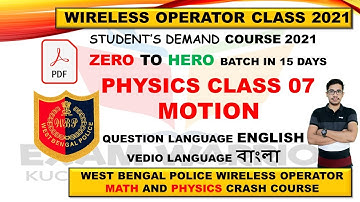 WIRELESS OPERATOR PHYSICS CLASS 07 // MOTION// WBP WIRELESS OPERATOR // WBP PHYSICS