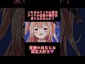 誕生日じゃない特別な日が増えたら嬉しいですよね。みんなと過ごしたいアイドル志望🦊Vtuber #ケモノ系vtuber