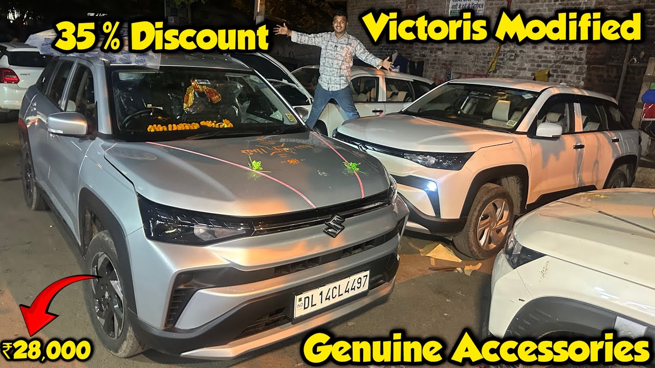 Victoris LXi Modification✅Genuine Alloy Wheels Starts at ₹28,000✅Victoris base to top model modified