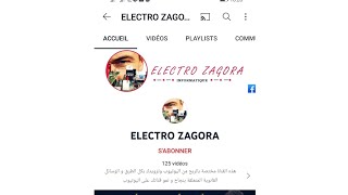 دعم مجاني زيادة 1000مشترك و 4000ساعة /بادرة خير# electro zagora