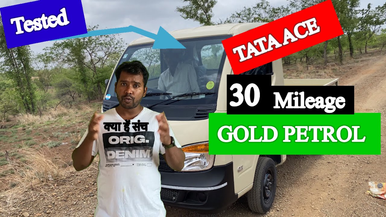 New Tata ace gold petrol mileage problem 😳