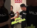 プロテインのダマができたときの反応の違いが面白過ぎたw #shorts