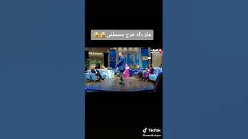 يخرج مصطفى نديرو داي داي 