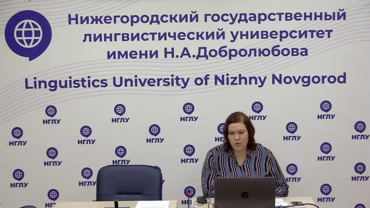 Воркшоп конференции "Скребневские чтения"