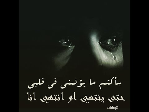 د يما دموع حمادة هلال 360