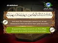 029 سورة العنكبوت سعد الغامدي قناة رسالة الإسلام 029 سورة العنكبوت سعد الغامدي قناة رسالة الإسلام