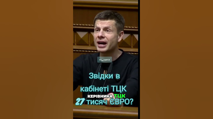 Шокуюча крадіжка в ТЦК: 27 тисяч євро в крадія