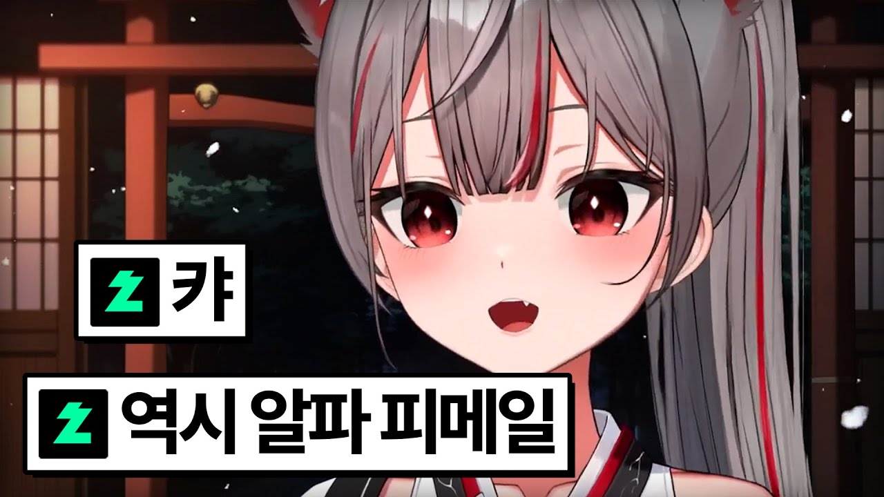 얼굴 그 자체가 플러팅인 시로