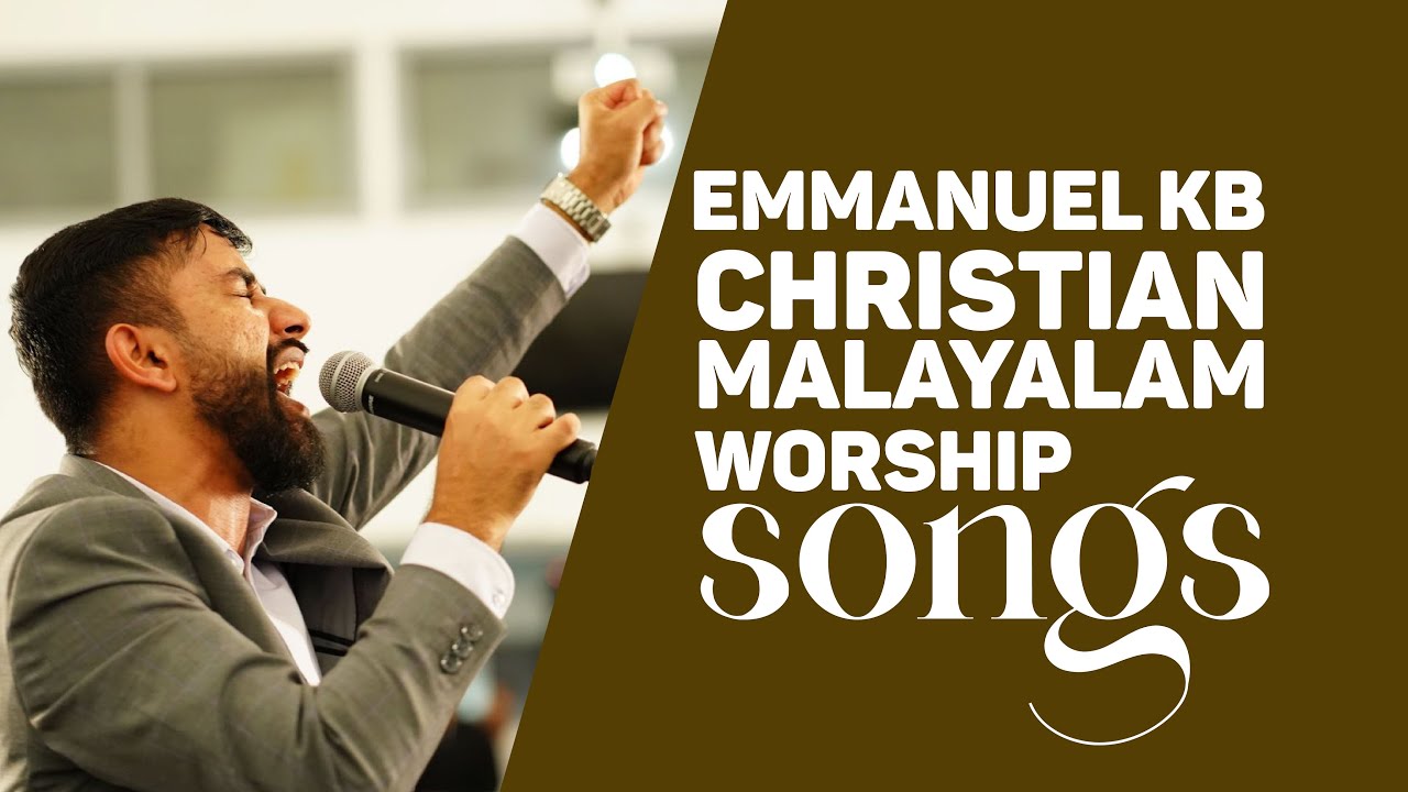 Emmanuel KB Christian Malayalam worship songs | New latest Christian ...