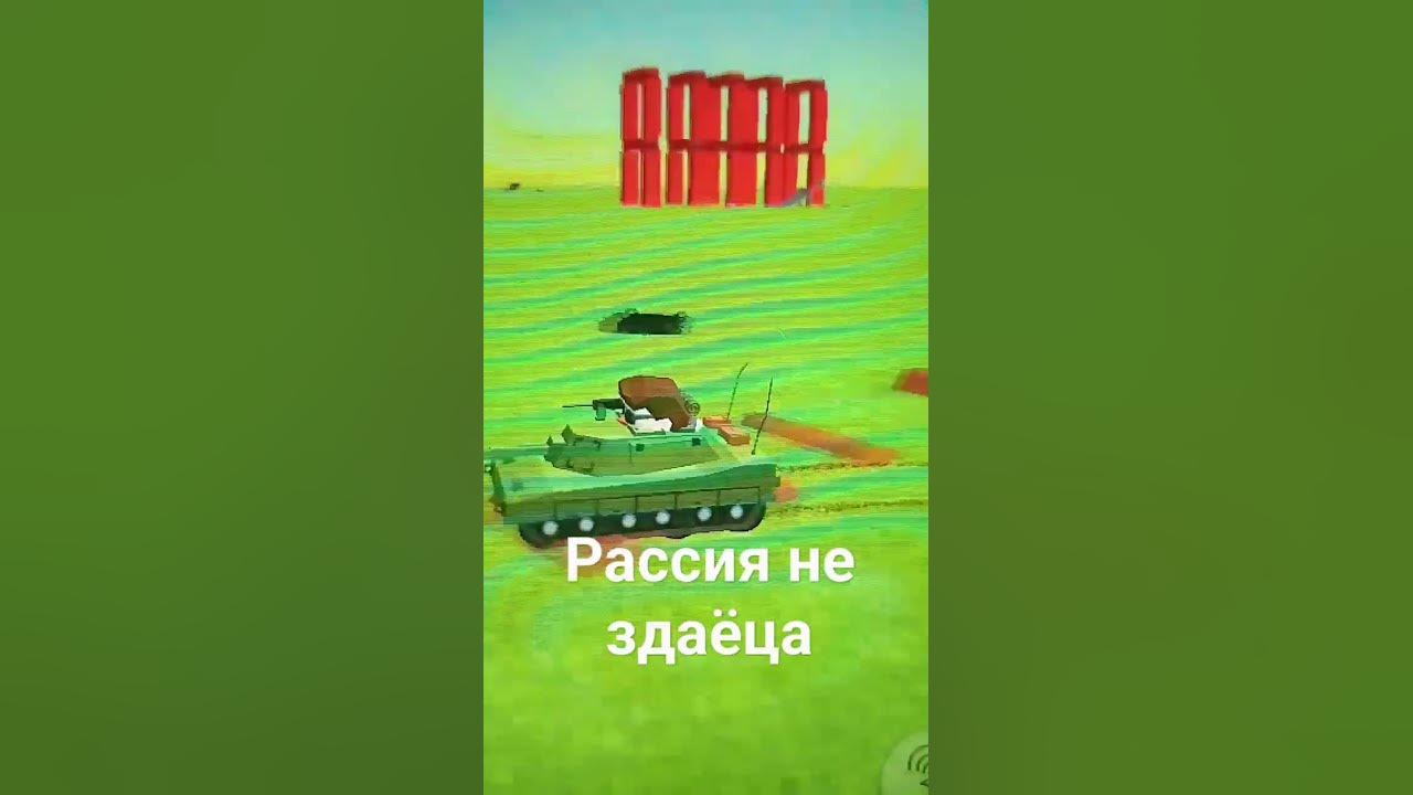 рассия - YouTube