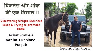 बिज़नेस और शोंक की एक मिसाल - Discovering & Promoting Unique business ..