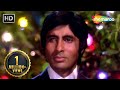 Raaste Kaa Patthar | Raaste Kaa Patthar (1972 ) | Amitabh Bachchan | Shatrughan Sinha | Sad Songs