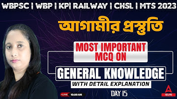 SSC CHSL,  MTS, Alp Technician, WBPSC 2023 | GK Classes | Detailed Explanation #15