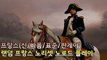 문명5 컴플리트 에디션 무설치 문명5 컴플리트 에디션 무설치
