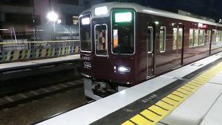 阪急京都線1300系準急 東向日駅発車 Hankyu Kyoto Line 1300 series EMU