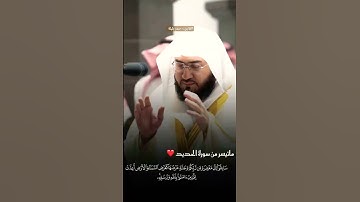 ماتيسر من سورة الحديد القارئ:- بندر بليلة