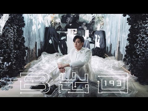Denis Kwok 193 《B出口》 (Exit B) Official Music Video