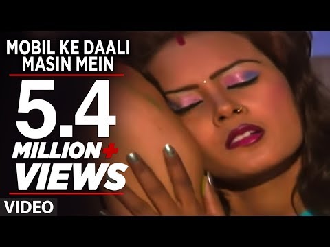 Mobil Ke Daali Masin Mein (Hot Bhojpuri Video) - Rang Dalwala Vidhayak Ji