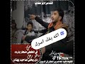 بعنوان فزعه مع الشاعر ابو عقاب الله يفك اسره اكسبلور الصيباري شعر الهجيني لايك ابومتعب اليمن