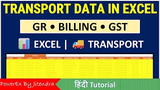 How to Maintain Transport Data in Excel | Transport Register | Transport Billing