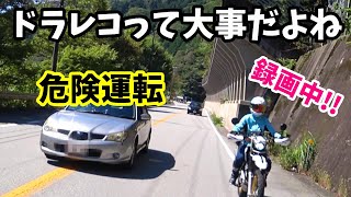 【煽り運転】前後同時録画で見逃さない！初心者簡単設置！２カメラ ウェアラブルドライブレコーダーBDVR-A001