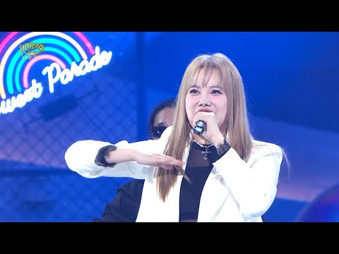 김현정 - 그녀와의 이별 [열린 음악회/Open Concert] | KBS 260823 방송