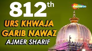 Chatti Shariff Dua 812 Ajmer Shariff Urs Mubarak 2024 Ajmer Sharif 18Th Jan 2024 Till 0730 Pm