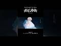 Royal Scandal 3rd Album「ARCANA」ビタースウィート feat. しゅーず マーメイドシアター feat. 町田ちま