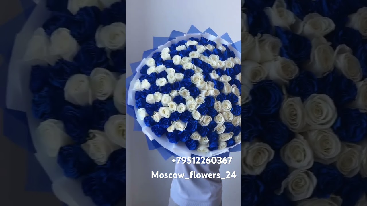 Цветы в Москве и МО 