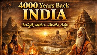 4000 Years Back India 🇮🇳 | Sanskrit Telugu Song | Ancient Bharata Vaibhavam | Vedic Era Song