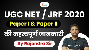UGC NET/ JRF 2020 | Paper 1 & Paper 2 | Important Information by Rajendra Sir