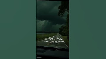 قران كريم خالد الجليل #المصحف #اكسبلور #الرحمن