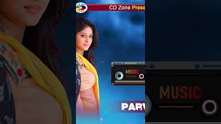 তই আকশ হয আছস