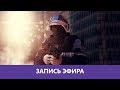 Rainbow Six Siege: Воздушная мягкость 😆  |Деград-отряд|