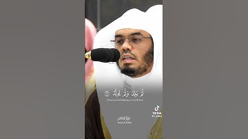 سورة الإخلاص ياسر الدوسري  Surah Al Ikhlas | By Sheikh Yasser Al Dosari | With Arabic Text