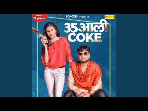 35 Aali Coke