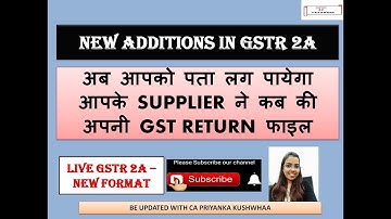 GSTR 2A - NEW ADDITION - NEW CHANGE #TaxAware #GSTR2ACHANGE #GSTR2A