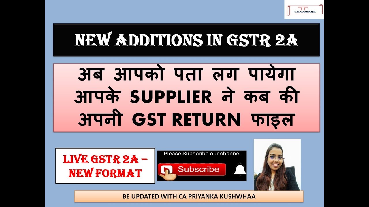 GSTR 2A - NEW ADDITION - NEW CHANGE 