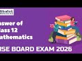 Answer Of Class 12exam2026 Math Bhuloks Mathematics P1 Mcq Answer Of Class 12exam2026 Math Bhuloks Mathematics P1 Mcq