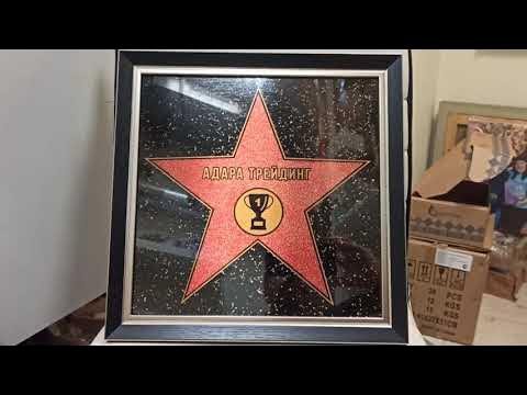 Крутая Звезда на металле. Подарок на заказ. Сувениры из металла ...