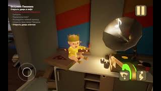 Прохождение baby in yellow 1,5/3
